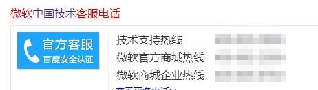 Office365������ü����ʹ�ü���3