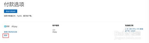 Office365������ü����ʹ�ü���1