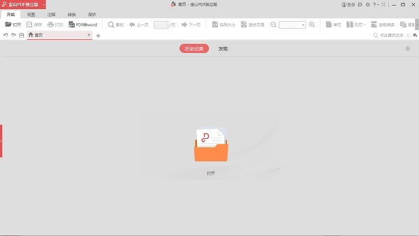 ��ɽPDFרҵ����������