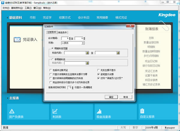 �������ܽ�ͼ