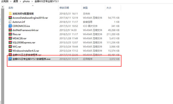 ���KIS�콢�����ؽ̳̽�ͼ1