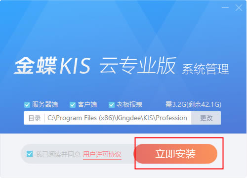 ���KIS�콢�����ؽ̳̽�ͼ2