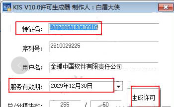 ���KIS�콢�����ؽ̳̽�ͼ3