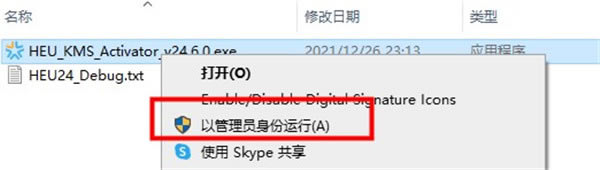 Visio2021�ƽ�氲װ�ر�̳�5