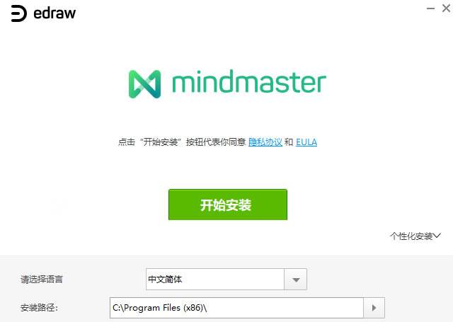MindMaster2023�ƽ��ٶ��ư�װ����1