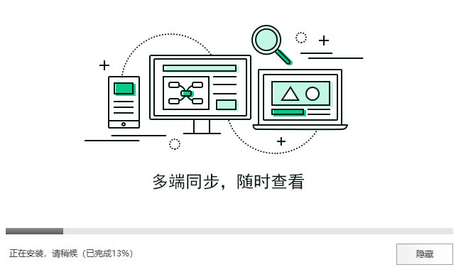 MindMaster2023�ƽ��ٶ��ư�װ����2