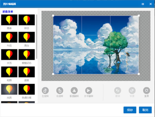 万彩动画大师最新版 第1张图片