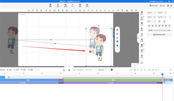 万彩动画大师最新版怎么让人物移动转身4