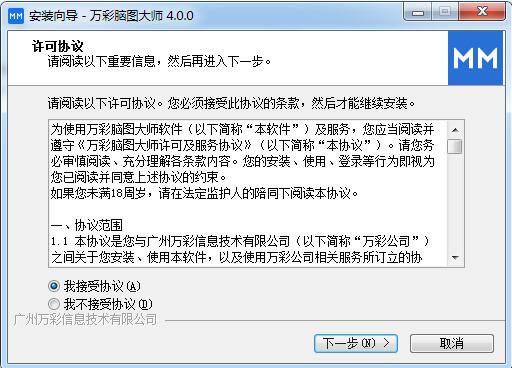 �����ͼ��ʦVIP�ر�氲װ������ͼ1