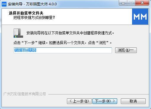 �����ͼ��ʦVIP�ر�氲װ������ͼ3