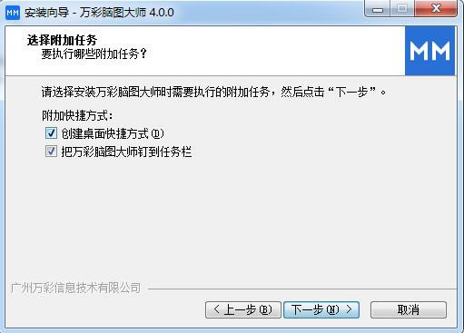 �����ͼ��ʦVIP�ر�氲װ������ͼ4