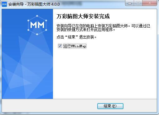 �����ͼ��ʦVIP�ر�氲װ������ͼ7