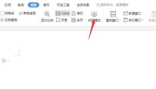 Office2010������û���ģʽ��3