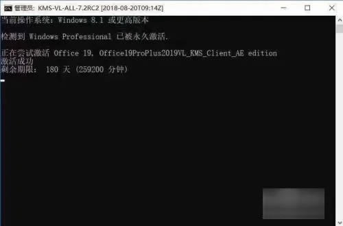 office2019��װ�̳�8