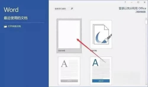 office2019��װ�̳�9