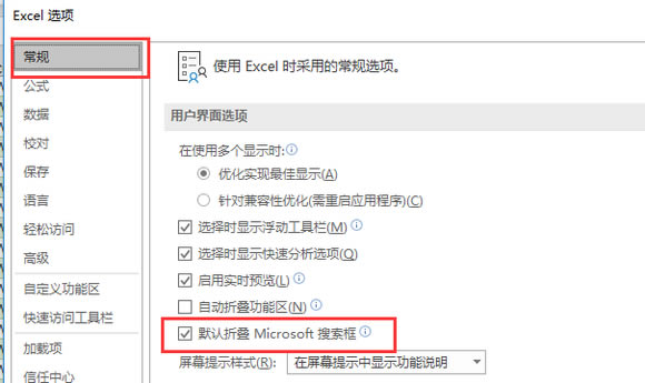 office2019��ιر�������