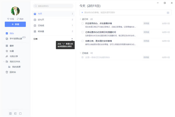 软件介绍截图