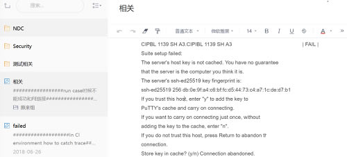 有道云笔记永久会员版使用方法截图4