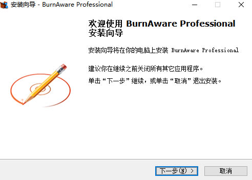 BurnAware Professional��Ѱ氲װ�����ͼ1