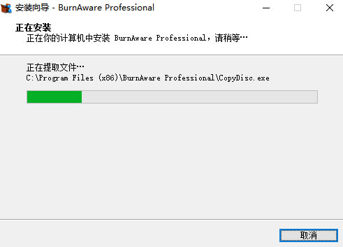 BurnAware Professional��Ѱ氲װ�����ͼ2