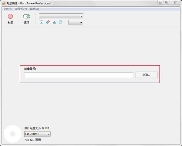 burnaware��¼�̳̽�ͼ6