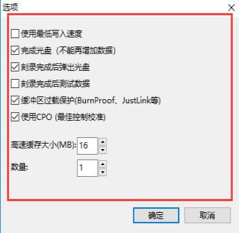 burnaware��¼�̳̽�ͼ8
