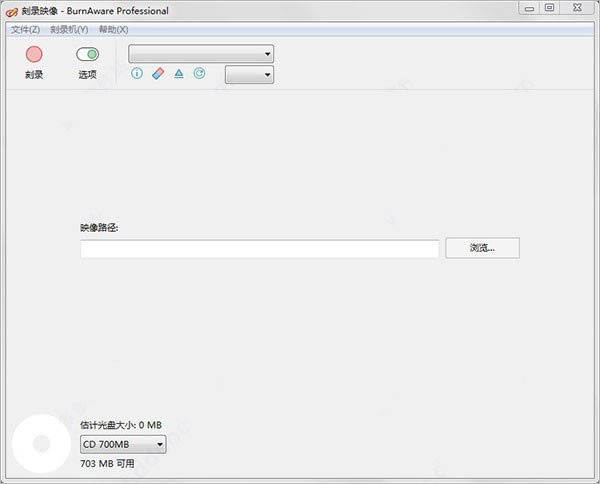 burnaware��¼�̳̽�ͼ3