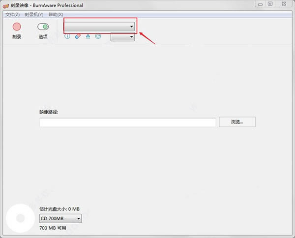 burnaware��¼�̳̽�ͼ4