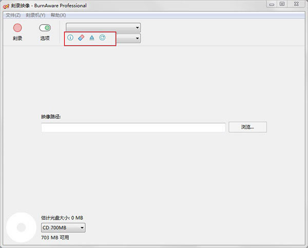 burnaware��¼�̳̽�ͼ5