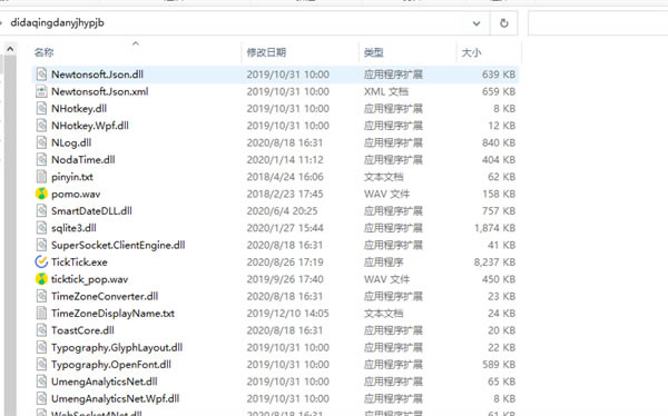 �δ��嵥���û�Ա�ƽ�氲װ�̳̽�ͼ