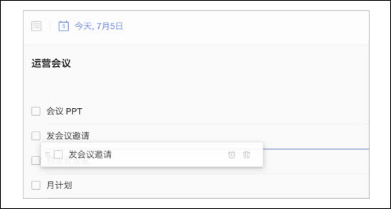 �δ��嵥Web��ק�ƶ������ͼ2