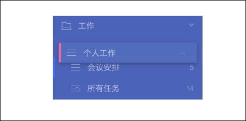 �δ��嵥Web��ק�ƶ������ͼ3