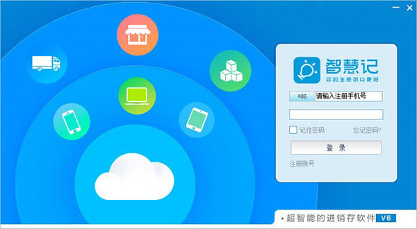 ����ǻۼǵ��̰����ؽ�ͼ1