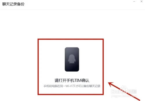 ��ѶTIM��ʽ����α���4