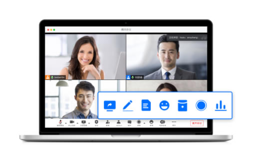 腾讯会议电脑官方版 第1张图片