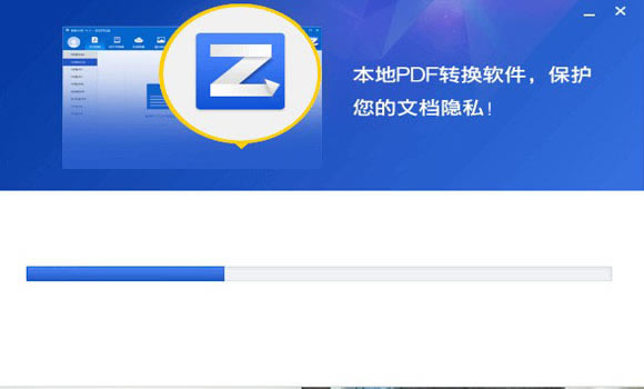 תת��ʦpdfת�����ر�氲װ����3