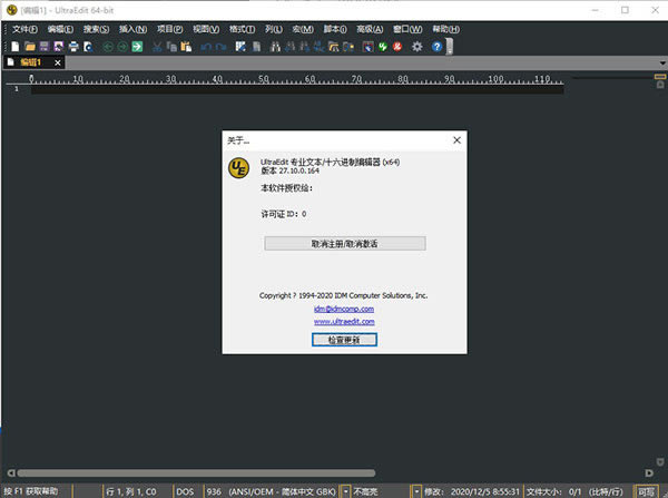 UltraEdit�ƽ�� ��2��ͼƬ