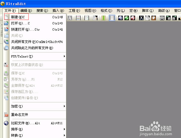 UltraEdit�ƽ��ʹ�÷���2