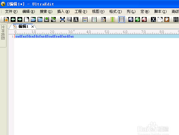 UltraEdit�ƽ��ʹ�÷���3