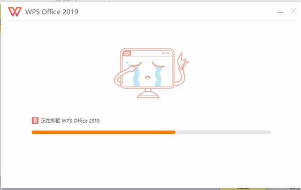 Office2010免费完整版安装教程1
