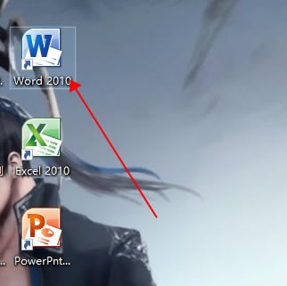 Office2010免费完整版安装教程6