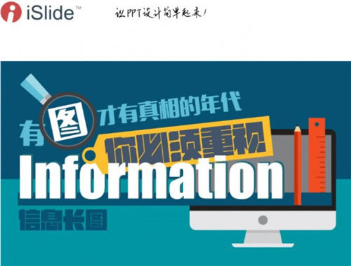 PPTiSlideע