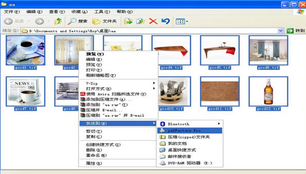 pdfFactory专业版 第2张图片