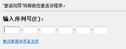 ABBYY15crack百度云许可证到期离线激活1