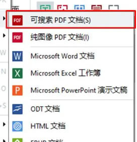 ABBYY15crack百度云怎么合成双层pdf3