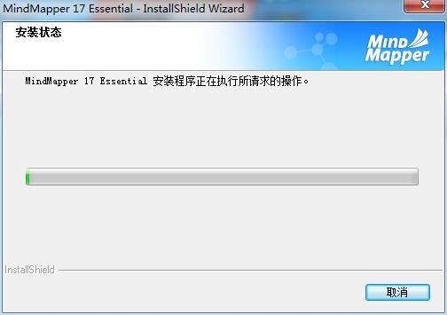 MindMapper17安装方法7