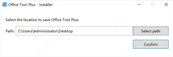 Office2021专业增强永久激活版安装破解教程2