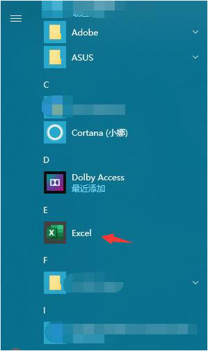 Office2021专业增强永久激活版安装破解教程10