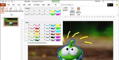 Office2019רҵ��ǿ����ɫ����2