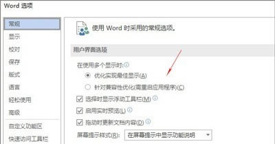 Office2019רҵ��ǿ����ɫ����8
